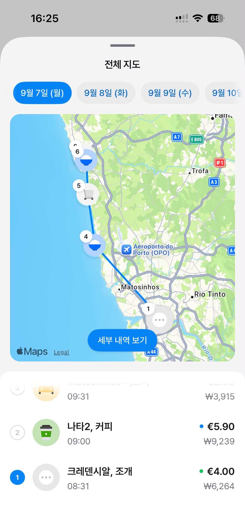 소비 장소들이 하나의 여행 경로로 이어지는 실제 ZOOP 지도 화면